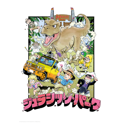 Jurassic Park Limited Edition Art Print - Anime